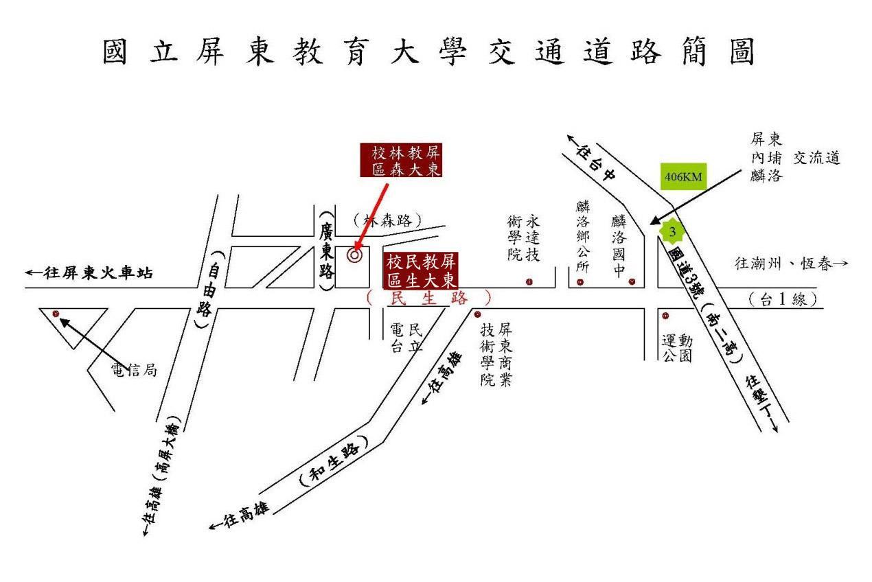 屏東教大路線圖